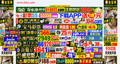 Desktop Screenshot of 383yy.com